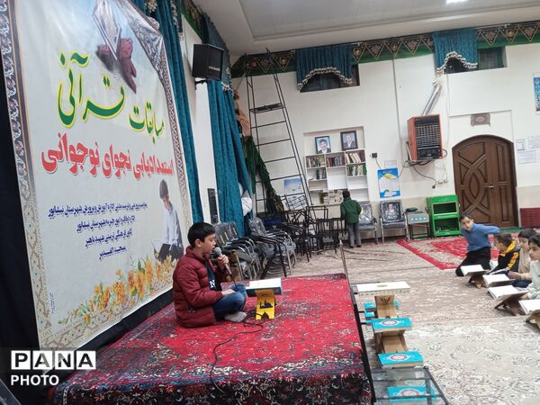  فینال مسابقات قرآنی در مسجد چهارده معصوم الغدیر 