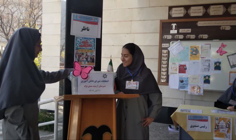 انتخابات شورای دانش آموزی دردبیرستان دوره اول ارمینه مصلی نژاد ناحیه ۶
