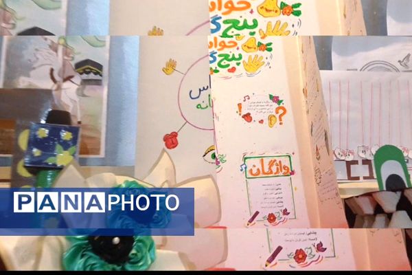 نمایشگاه جابربن حیان در مدارس رباط‌کریم