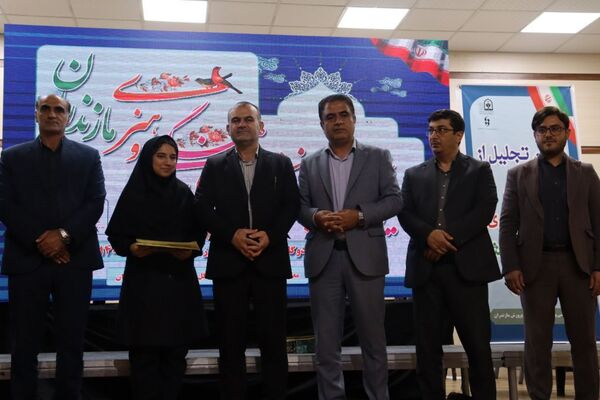 تجلیل از برگزیدگان جشنواره‌های فرهنگی و هنری دانش‌آموزان مازندران