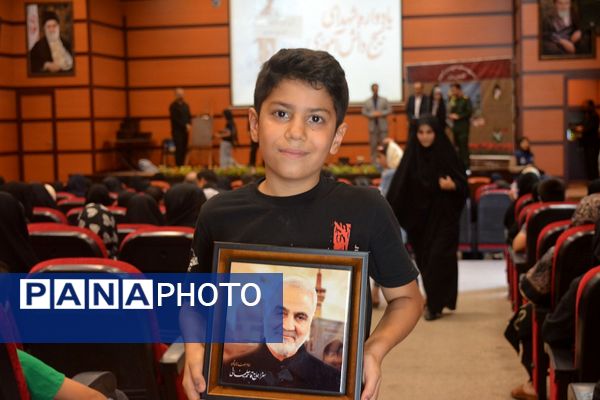 برگزاری یادواره شهدا بسیج دانش‌آموزی در سالن سجادیه بهارستان‌2