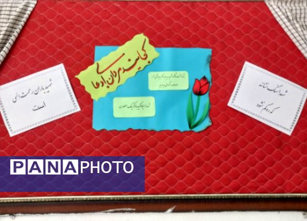 مراسم جشن عاطفه‌ها با یاد و خاطره شهید سید حسن نصرالله در دبیرستان میرزا جعفر سروقد