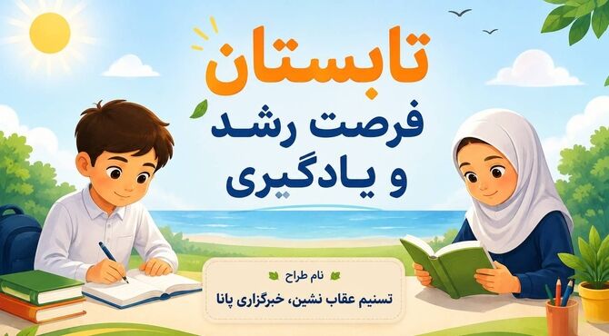 راهنمای جامع  اوقات فراغت و دور شدن از دنیای مجازی