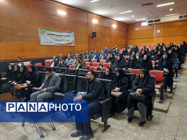 جلسه هم اندیشی و نشست توجیهی مدیران مدارس شهرستان ورامین
