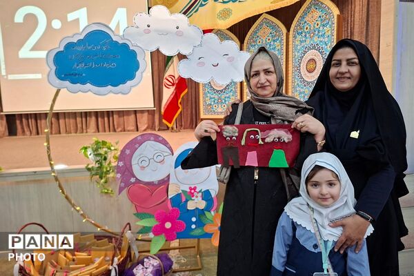 حضور پدر بزرگ‌ها و مادر بزرگ‌ها در کودکستان حکمت نبوی ناحیه دو شهرری 