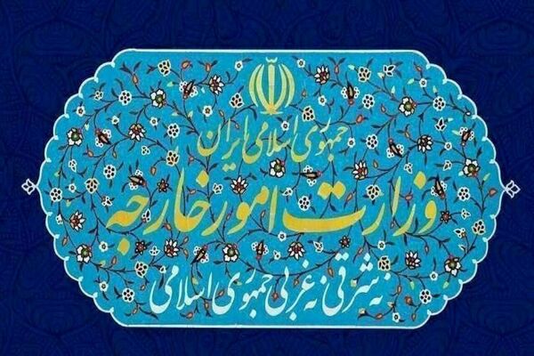 بیانیه وزارت خارجه؛ محکومیت حملات اسرائیل به غزه و انتقاد از عملکرد شورای امنیت