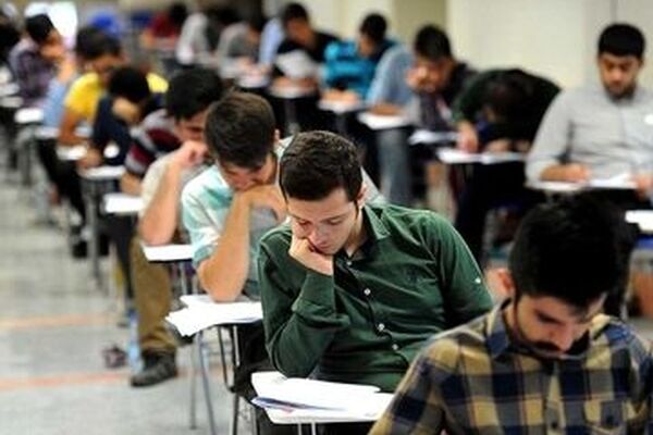 نتایج آزمون کارشناسی ارشد علوم پزشکی اعلام شد
