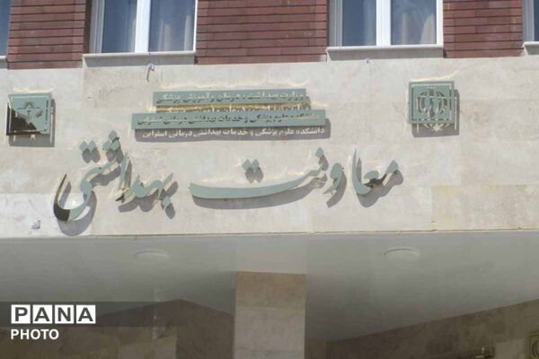 افتتاح نیروگاه خورشیدی ۷۲ مگاواتی قاسم خان اسفراین با حضور وزیر نیرو