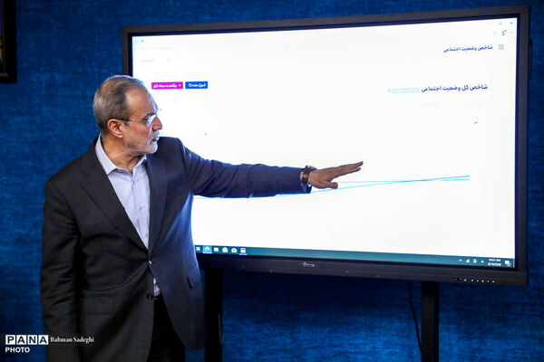 نشست خبری رئیس سازمان امور اجتماعی کشور