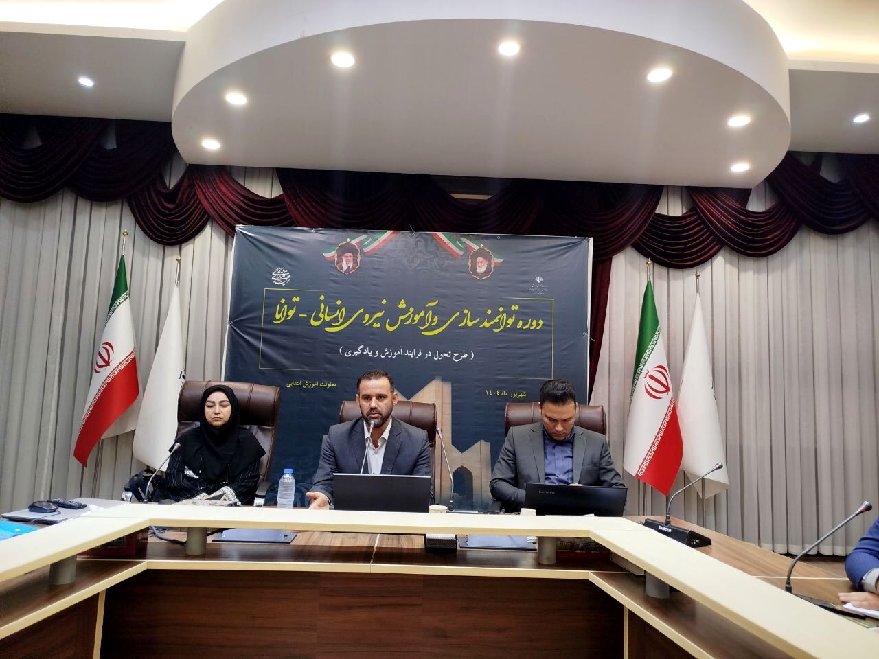 دوره توانمندسازی معلمان ابتدایی آذربایجان شرقی