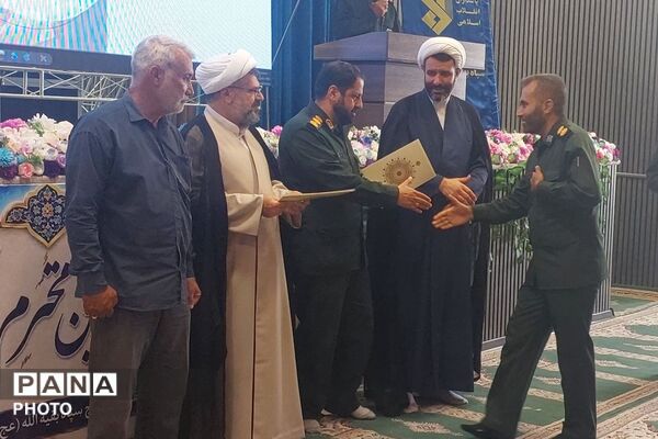 همایش نماز در مجتمع فرهنگی شلمچه شیراز