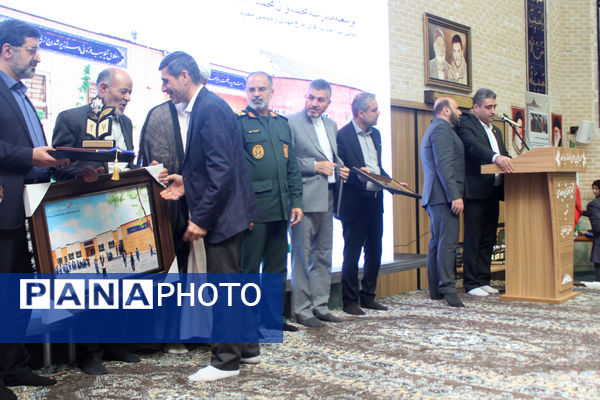 بیست و هفتمین جشنواره خیرین مدرسه ساز قم - 2