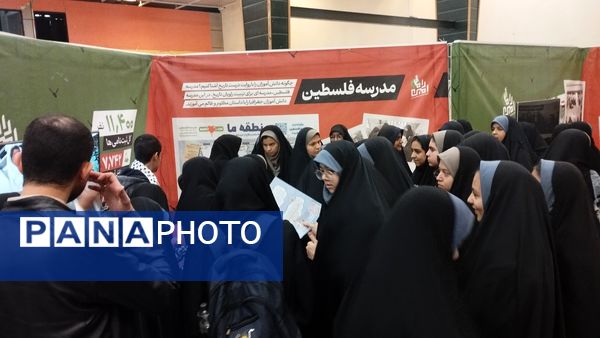 افتتاحیه جشنواره «راه‌امین»