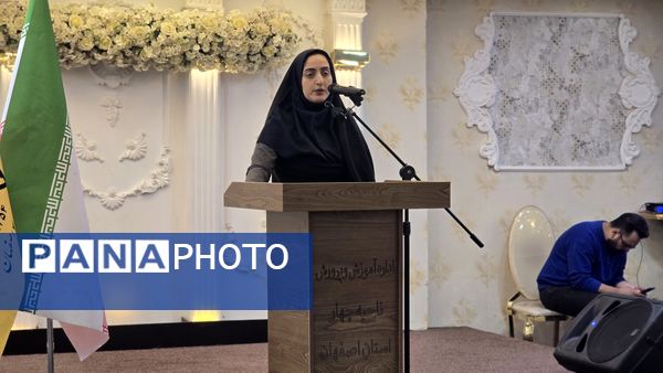 نشست مدیران مدارس ناحیه 4 اصفهان 