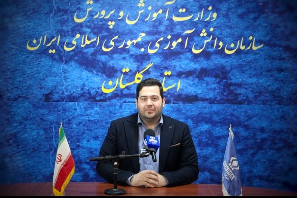 پیام رئیس سازمان دانش‌آموزی استان گلستان به مناسبت سالروز تأسیس سازمان دانش‌آموزی