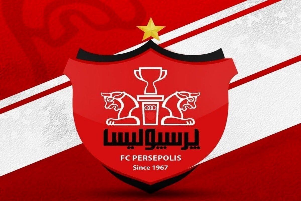 شکایت باشگاه پرسپولیس از رئیس کمیته صدور مجوز حرفه‌ای