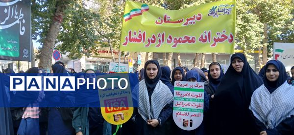 حضور پرشور مردم در راهپیمایی ۱۳ آبان طرقبه