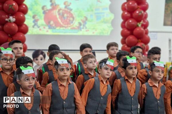 جشنواره انار در کودکستان میرداماد ناحیه دو شهرری 