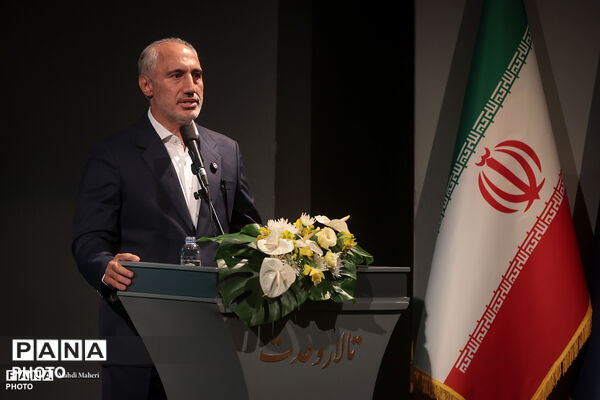 مراسم پاسداشت حکیم فردوسی با عنوان «شاهنامه و هویت ایرانی»
