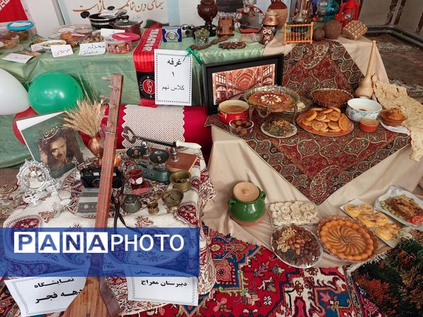 جشنواره غذا به‌مناسبت دهه فجر در دبیرستان معراج 