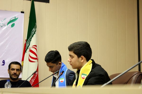 سیزدهمین دوره انتخابات مجلس دانش‌آموزی استان البرز 