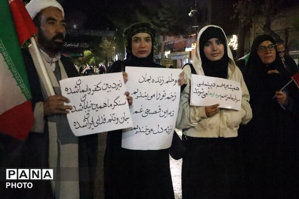 صدای قدم های باران، هنگامه ای متفاوت در مسجد جامع 