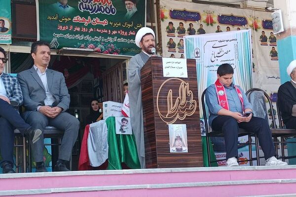  افتتاحیه  مراسم مصباح الهدی در مدرسه ملاصدرا