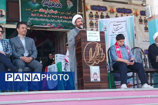  افتتاحیه  مراسم مصباح الهدی در مدرسه ملاصدرا