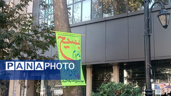 راهپیمایی مردم نیشابور و اعلام حمایت خود از مردم مظلوم عزه و لبنان 