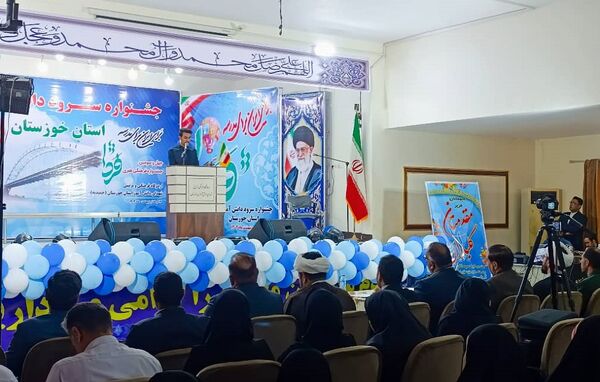 برگزاری چهل‌وسومین جشنواره فرهنگی‌هنری فردا در حمیدیه