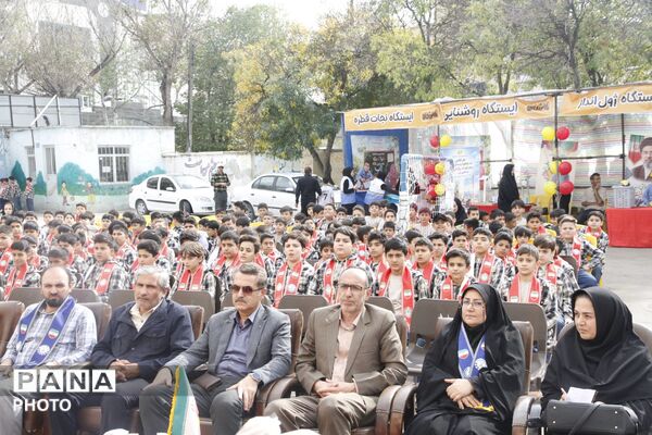 آیین افتتاحیه طرح ملی «با انرژی‌ها» در دبستان معلم اردبیل