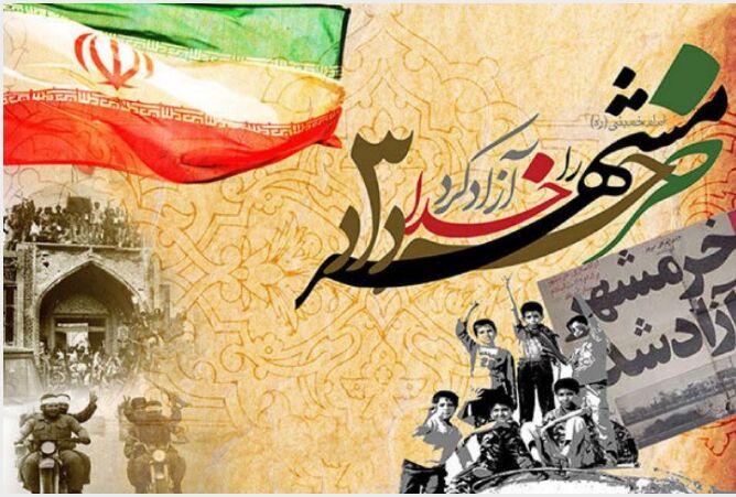 سوم خرداد؛ تثبیت امنیت ملی و حق حاکمیت در پرتو مقاومت فراگیر