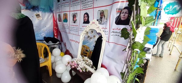 سربازان کوچک امام مهدی(عج)