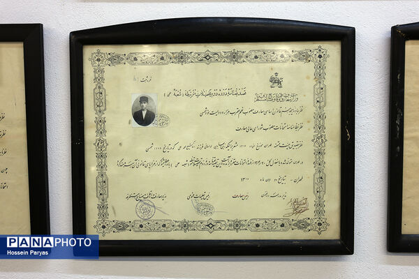 از دارالفنون تا کنون