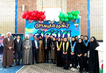 جشن بزرگ ایرانمون و همایش مدرسه ای یاوران انقلاب ، پیشتازان مقاومت