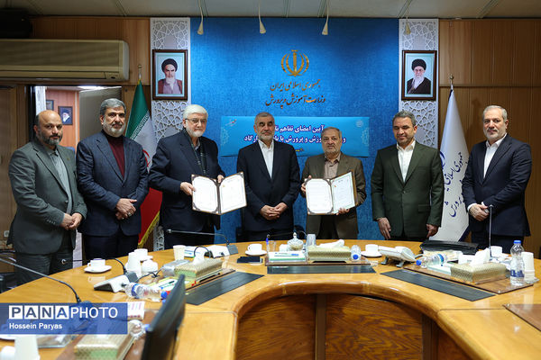 مراسم امضای تفاهم‌نامه وزارت آموزش و پرورش با بانک پاسارگارد
