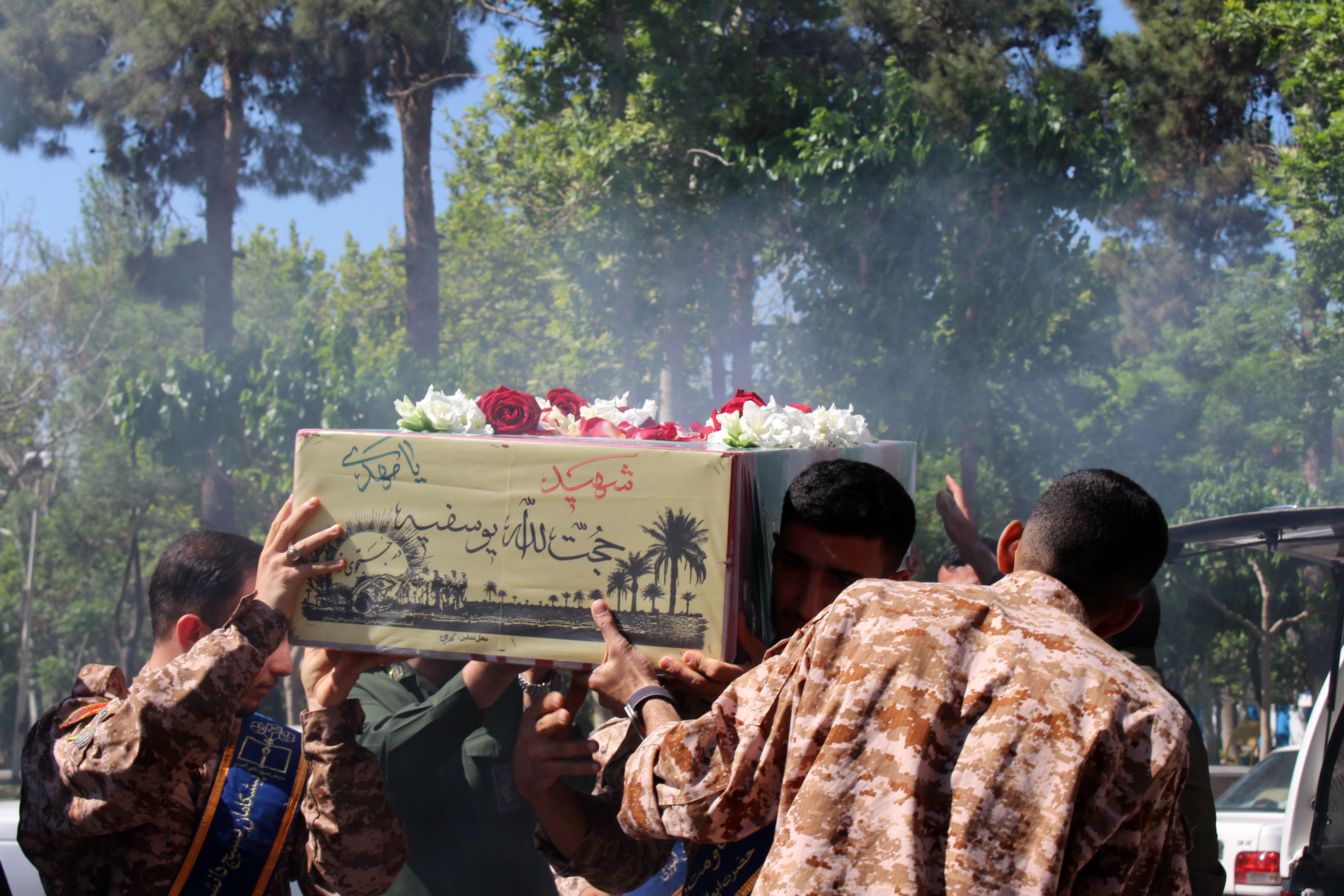 مراسم تشییع پیکر مطهر معلم شهید حجت الله یوسفیه در اداره‌کل آموزش و پرورش شهرستان‌های استان تهران 