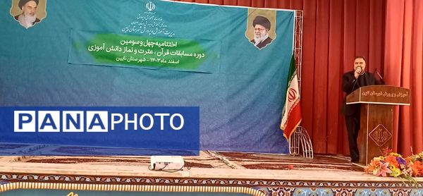 حضور دانش‌آموزان دختر شهرستان کوهپایه در چهل و سومین دوره مسابقات قرآن، عترت و نماز در مرحله قطب شرق اصفهان 