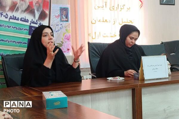 خبرنگاران پانا رودهن؛ آماده در روزهای حساس