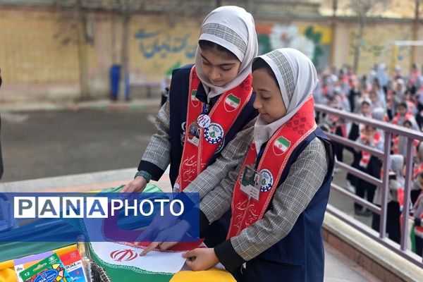 جشن پیروری انقلاب اسلامی در دبستان شهید آقچه‌لو رباط‌کریم