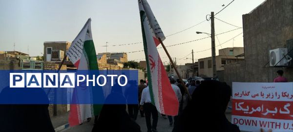 راهپیمایی «انتقام» اهالی روستای صرم قم