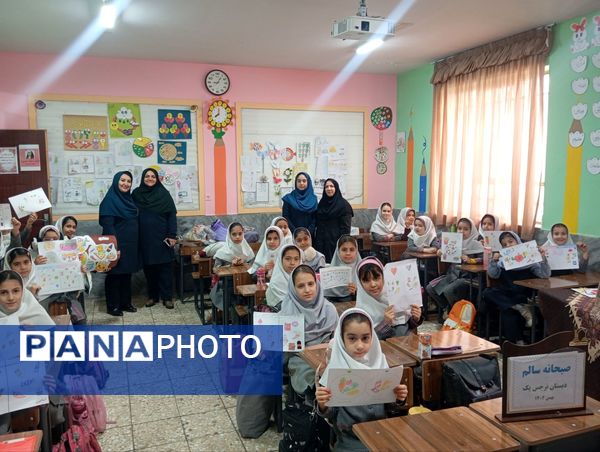 صبحانه سلامت با تم پرچم در دبستان نرجس 