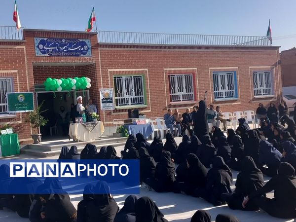 زنگ مهر رضوی در دبیرستان نسیم دانایی روستای فدافن