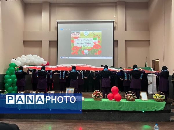 «یاوران انقلاب، پیشتازان مقاومت»؛ همایش دانش‌آموزی در دشتی 