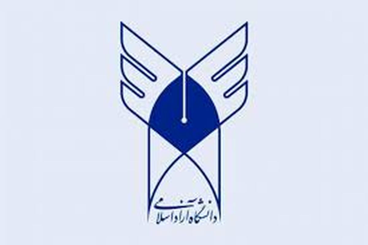 تکلیف امتحانات دانشگاه آزاد در خراسان رضوی مشخص شد
