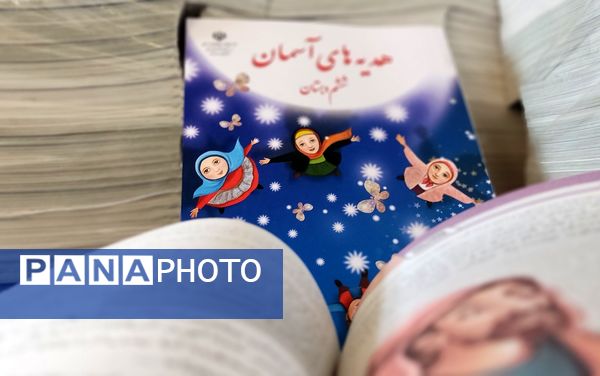 توزیع و تحویل کتاب‌های درسی به مدارس شهرستان ملارد