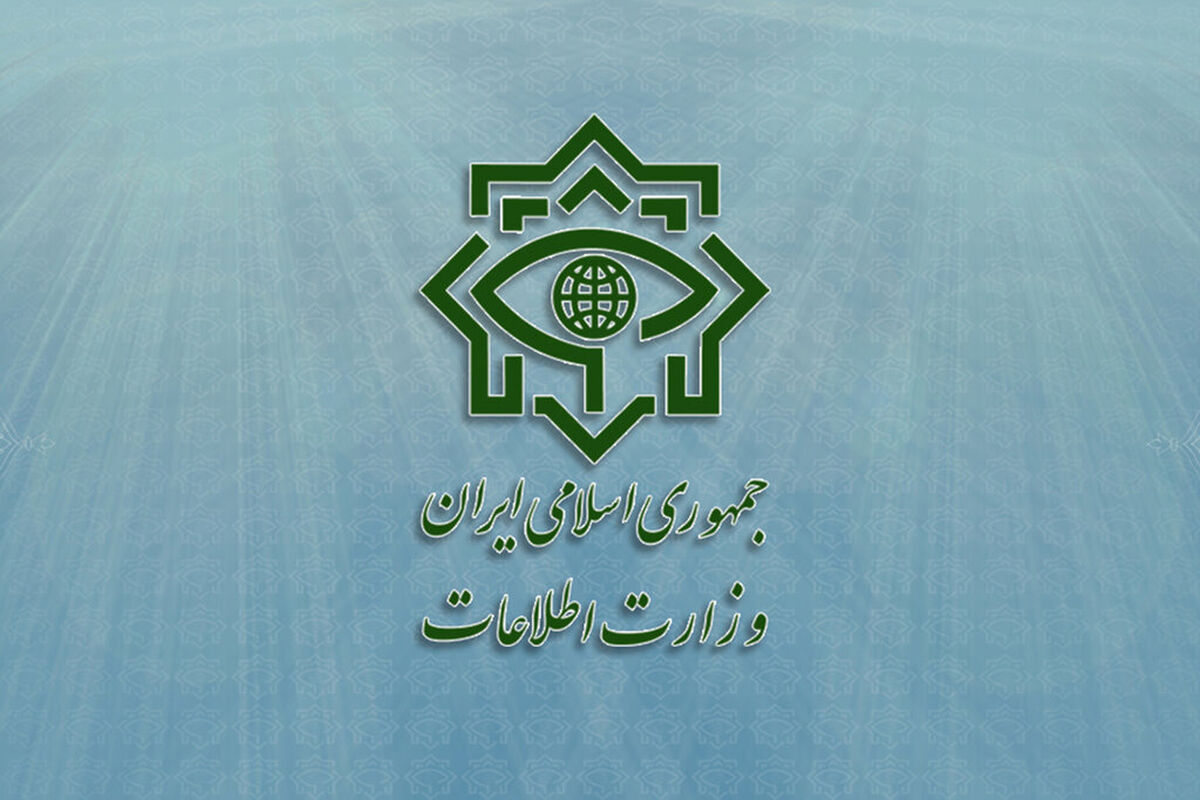 اطلاعیه وزارت اطلاعات در مورد عملیات انتقال اسناد رژیم صهیونیستی