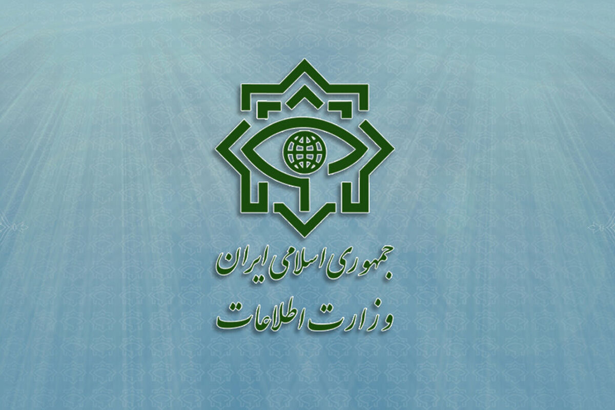 اطلاعیه وزارت اطلاعات در مورد عملیات انتقال اسناد رژیم صهیونیستی