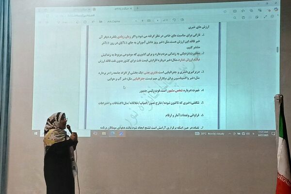 برگزاری کارگاه آموزش خبرنویسی و خبرنگاری در باقرشهر 