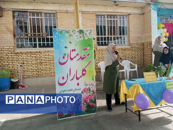 جشن شکوفه‌های دبستان ناهیدنخودی نیشابور